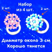 Набор резинок для волос — "Эльфея" (2 шт.) и "Розанна" (2 шт.) Набор резинок для волос — "Эльфея" (2 шт.) и "Розанна" (2 шт.)