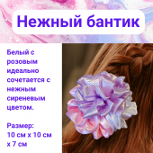 Белоснежный праздничный бант для волос на резинке Белоснежный праздничный бант для волос на резинке