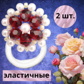 Резинки для волос с декором "Рубиновые цветы" белоснежный и рубиновый цвета Резинки для волос с декором "Рубиновые цветы" белоснежный и рубиновый цвета